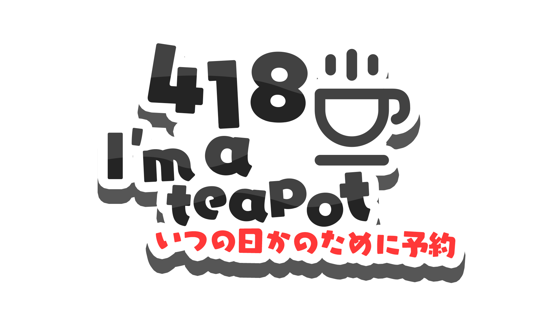 Teapot